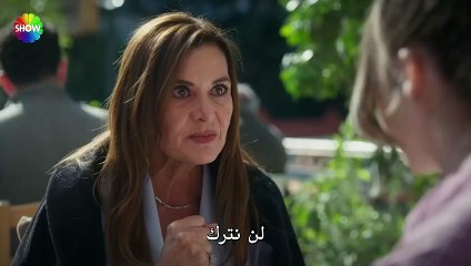 مسلسل بهار الحلقة 21 مترجم الجزء الثالث من الحلقة