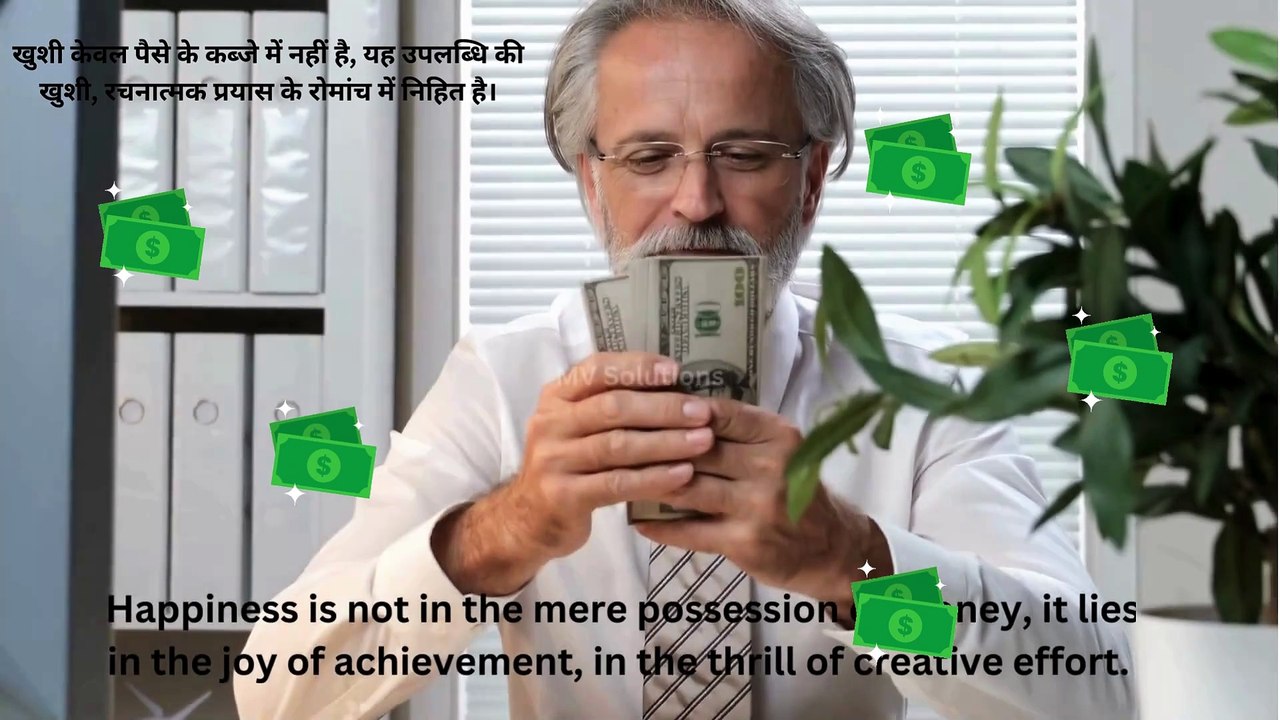 Wealthiest - "Money never sleeps"