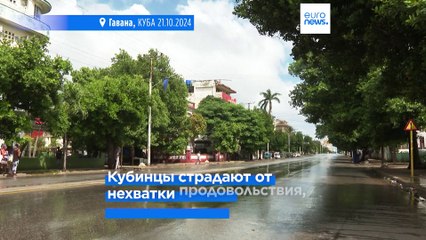 Удар "Оскара": 10 млн кубинцев остались без света