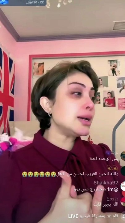 =انهيار ابرار الكويتيه