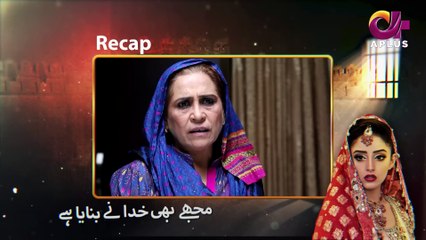 Mujhe Bhi Khuda Ne Bnaya Hai - EP 24