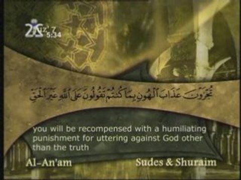 SHAYCKH SOUDAIS SOURATE AL-AN'AM VERSET 74 - 110