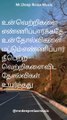 உன் வெற்றிகளை எண்ணிப்பார்க்காதே உன் தோல்விகளை மட்டும் எண்ணிப்பார் நீ பெற்ற வெற்றிகளை விட தோல்விகள் உயர்ந்ததுRelaxing Music , Stress Relief Music, Sleep Music,