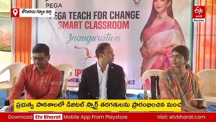 గొప్ప మనసు చాటుకున్న 'మంచు లక్ష్మి' - మా అక్క చాలా మంచిదంటూ నెటిజన్ల కామెంట్స్