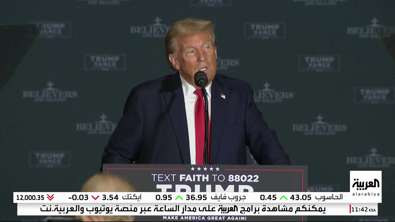 ترمب: الإدارة الحالية خيبت آمال سكان المناطق المتضررة من إعصار "هيلين"