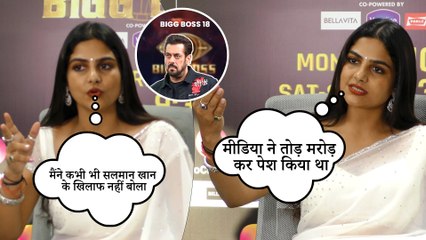 Hema Sharma ने Salman Khan के साथ विवाद पर दी सफाई, बोली मैंने सलमान खान को लेकर कई टिप्पणी नहीं किया था
