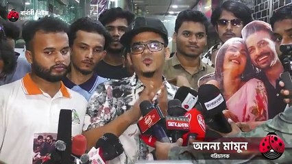 "দরদ"র গল্প নিয়ে আবারো চ্যালেঞ্জ করলেন অনন্য মামুন