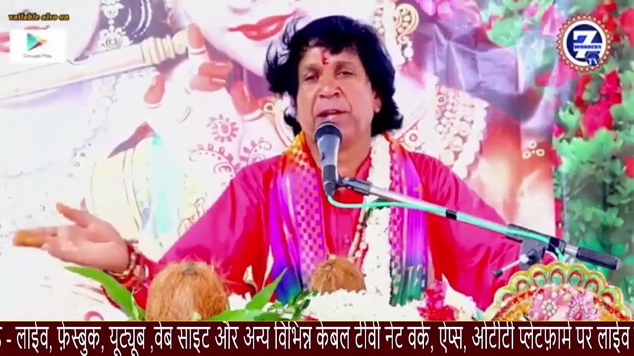 मोह कब तक ही अच्छा होता है _ Pt. Shri Vishnu Kant Shastri Ji Maharaj _ Seven Wonders TV _ Katha2024