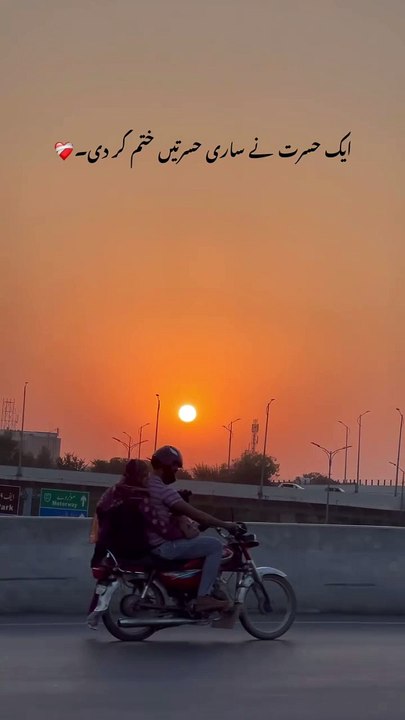 sunset #sunset view #beautiful view of Islamabad