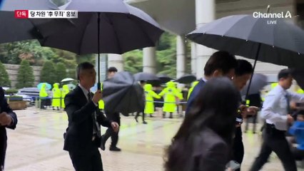 [단독]민주당, ‘이재명 무죄’ 홍보…‘검찰 짜깁기’ 강조