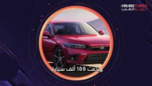ما هي السيارة الأكثر مبيعًا في السوق الأمريكية؟.
