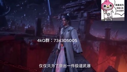 (Ep80) Zhe Tian Ep 80 Sub Indo Eng (遮天) (天国を巡る)(천국을 뒤덮다)(Shrouding the Heavens) (Den Himmel umhüllen)