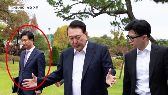 한동훈 “이기정·강훈·최재혁·김동조 등 여사 라인”