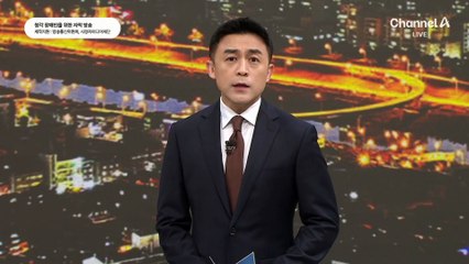 尹 대통령 “김 여사 활동 줄여…과하다면 더 자제”