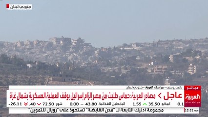 العربية ترصد احتدام المواجهات جنوب لبنان وخاصة في محور عيتا الشعب