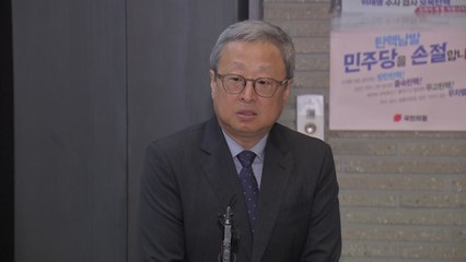 여당, '명태균 진상조사' 범위 확대 검토..."엄정 조치" / YTN