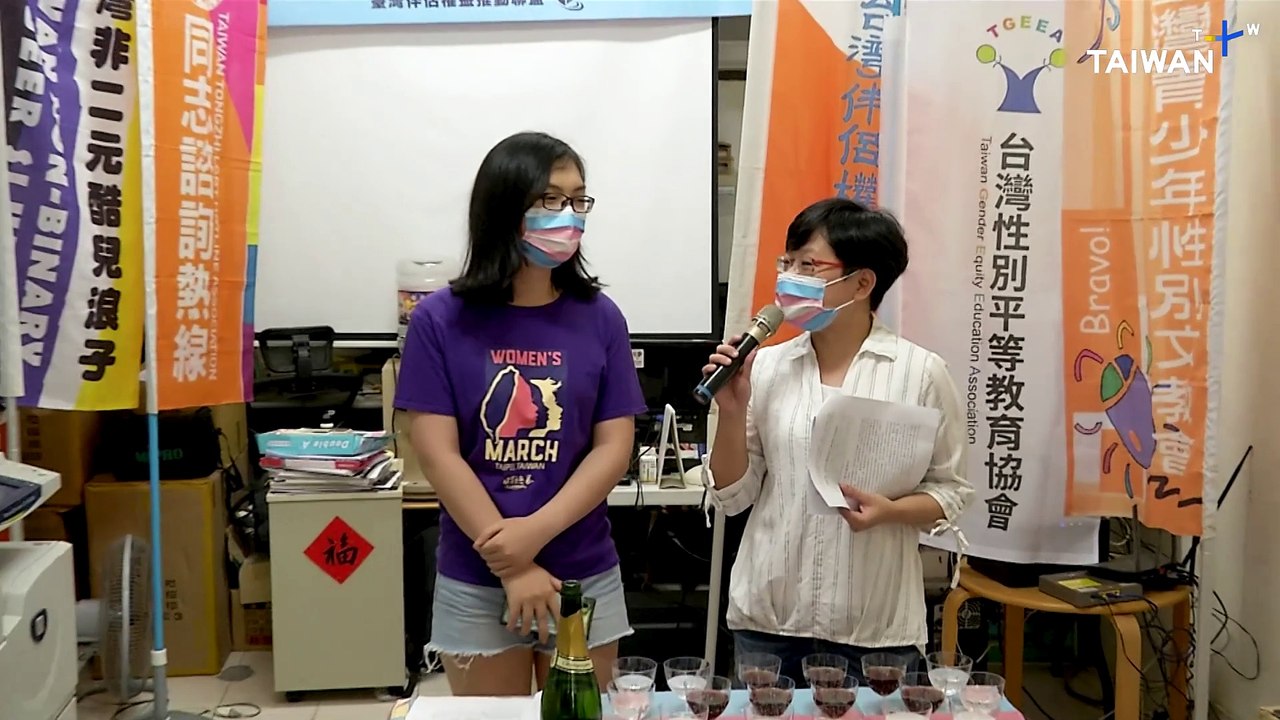 The Debate on Taiwan's Mandatory Surgery To Change IDs for Transgender