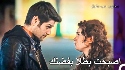 انت امرأة مليئة بالمغامرات - مطلوب حب عاجل الحلقة ال 10