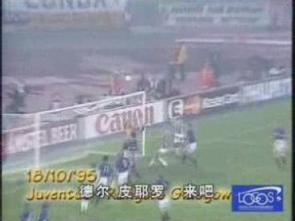 Juventus-Glasgow Rangers 4-1 (Champions 1995-1996)