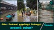 Chennai vs Bengaluru: Tale Of Rains And Their Infrastructure | Oneindia Tamil