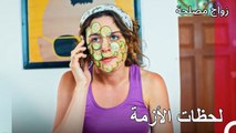 الغيرة بين كان وآي إرميج أوكل ديسمبر. - زواج مصلحة