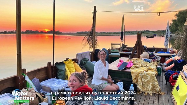 Культурное наследие воды: воссоединение с реками через искусство