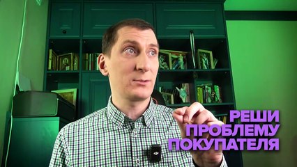 Самые ЭФФЕКТИВНЫЕ ТРИГГЕРЫ для Wildberries, Ozon, Яндекс Маркет  Применение триггеров НА ПРАКТИКЕ