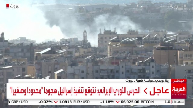 تصاعد أعمدة الدخان جراء غارات إسرائيلية على منطقة الغبيري بضاحية بيروت