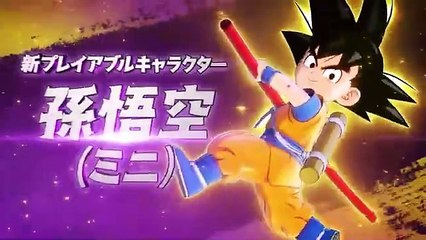 Dragón ball Xenoverse 2 Goku daima future chapter 2 trailer