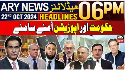 ARY News 6 PM Headlines | 22nd Oct 2024 | Prime Time Headlines