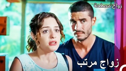 ظهر عقد الزواج - زواج مصلحة