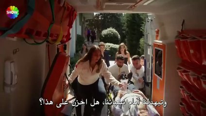 مسلسل بهار الحلقة 20 مترجم الجزء الاول من الحلقة