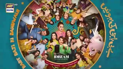Baby Baji Ki Bahuwain Episode 30_22_October_2024___ARY_Digital(360p)