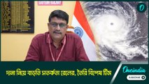 সরানো হচ্ছে হোর্ডিং, কাটা হচ্ছে গাছ, তৈরি বিশেষ টিম, দানা নিয়ে বাড়তি সতর্কতা রেলের