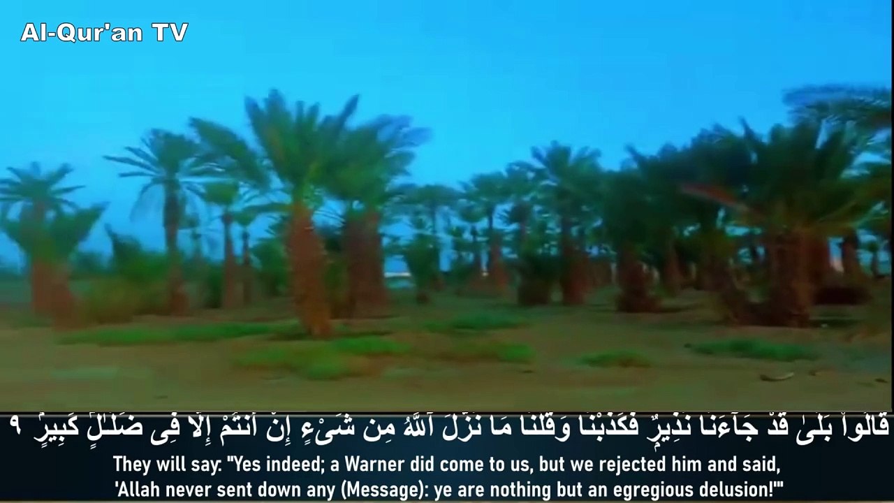 Very Relaxing Recitation of Surah Al-Mulk with Movies