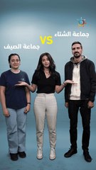 كم جاكيت بدك فجر بكرا ؟ وشو بتفرق الحرارة المسجلة عن الحرارة المحسوسة؟ ا