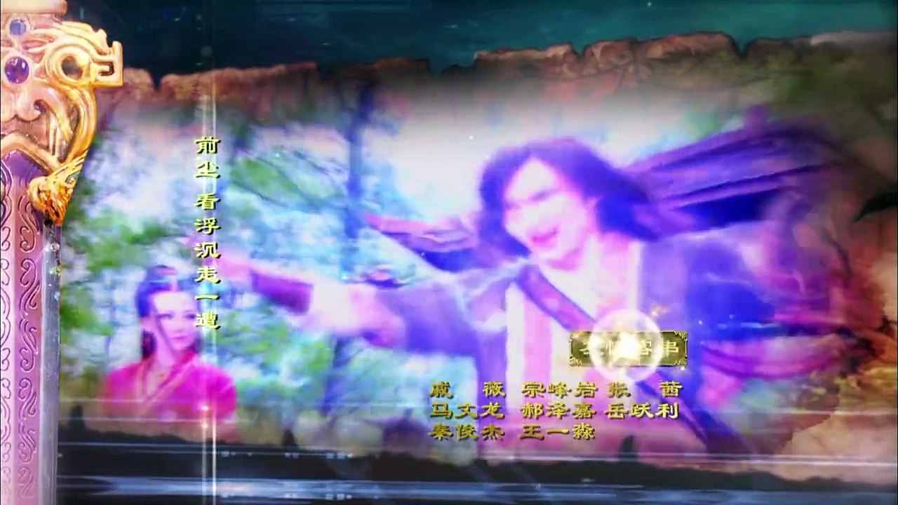 Cổ Kiếm Kỳ Đàm - Tập 39 _ Phim Truyền Hình Trung Quốc _ Phim Cổ Trang, Tình Cảm, Võ Hiệp