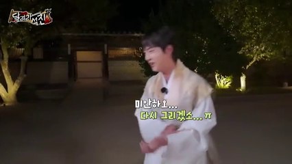 [Run Jin] EP.11 || Met a Ghost for Real ENG SUB