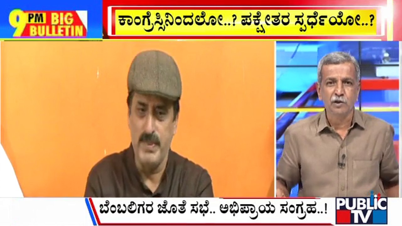 Big Bulletin | CM Siddaramaiah Invites CP Yogeshwar To Congress | HR Ranganath | Oct 22, 2024