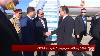 شراكة وصداقة.. مصر وروسيا 8 عقود من العلاقات
