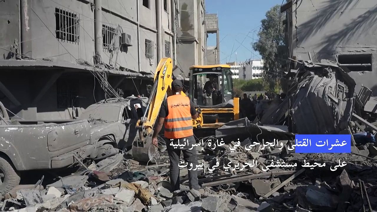 عشرات القتلى والجرحى في غارة إسرائيلية على محيط مستشفى الحريري في بيروت