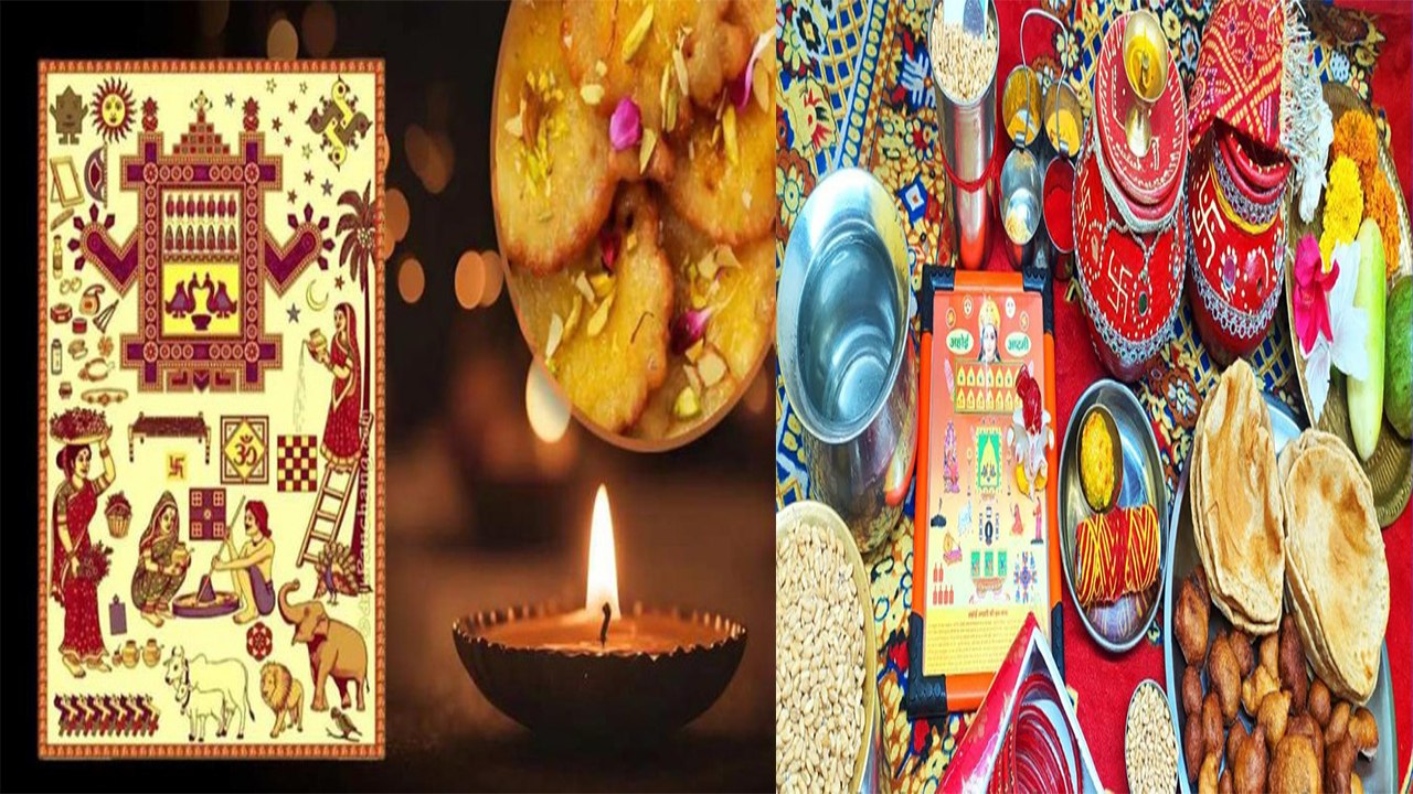 Ahoi Ashtami Puja Samagri 2024: अहोई अष्टमी पूजा सामग्री 2024, भोग लिस्ट | Bhog List In Hindi