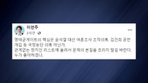 '명태균 명단' 거론 야당 정치인들 