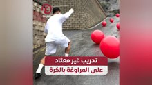 تدريب غير معتاد على المراوغة بالكرة