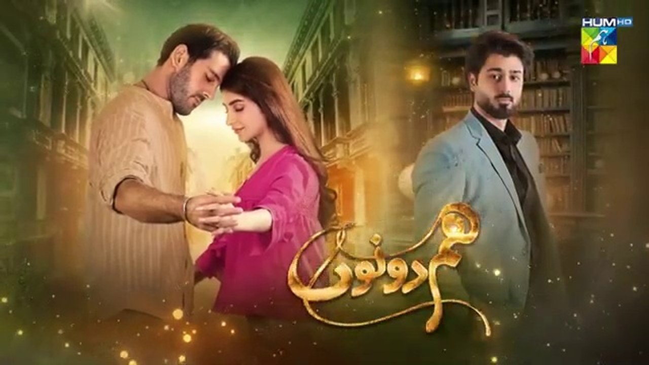 Hum Dono - Episode 14 - [CC] 22nd October 2024 [ Kinza Hashmi & Azaan Sami ] - HUM TVdrama