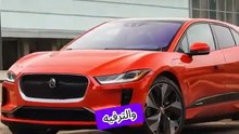 جاكوار I بيس 2024 سيارة الدفع الكهربائية الجديدة