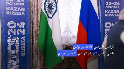 مودي يدعو إلى وضع حد "سريع" للنزاع في أوكرانيا أثناء لقائه بوتين