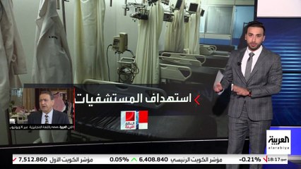 القصف الإسرائيلي على لبنان يصل إلى القطاع الصحي.. وأضرار جسيمة في المستشفيات