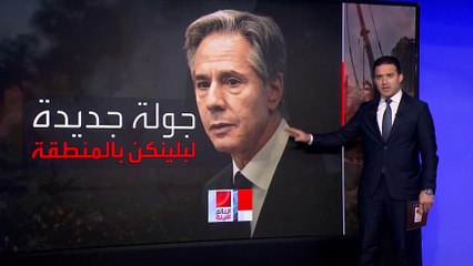 هل تعود حماس إلى مقترح بايدن؟ "CNN": بلينكن قد يطرح خطة لوقف إطلاق النار مؤقتا