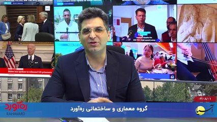 سر صفحه با ایرج جمشیدی سه شنبه 1 آبان 1403